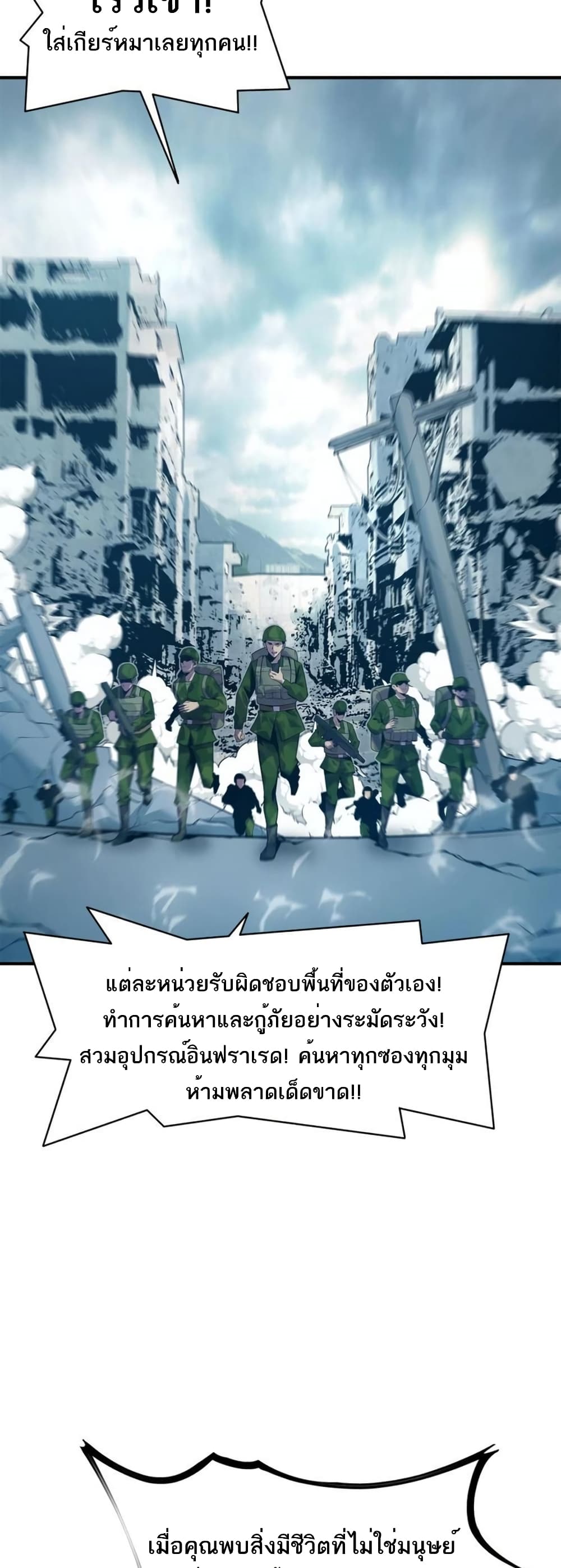 The Top Player Who Was Forced to Return 4 46